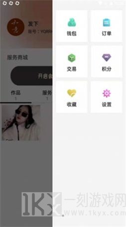 聚利圈