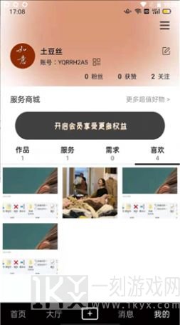 聚利圈