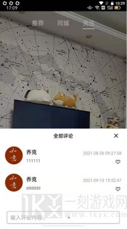 聚利圈