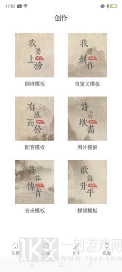 探文令