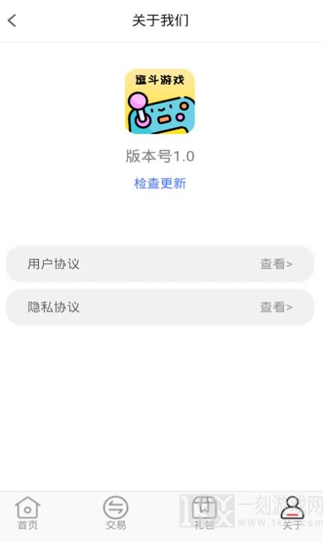 逗斗游戏