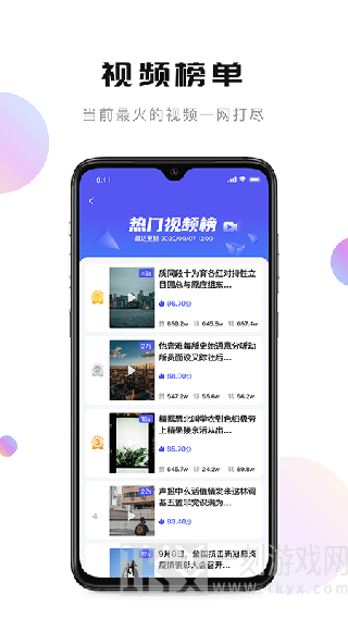 轻抖