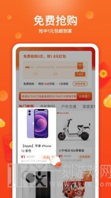 特省喜报