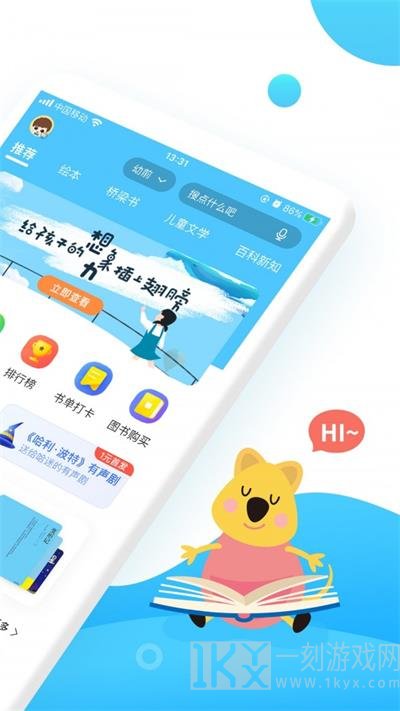 小读者学堂