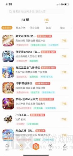 小智盒子