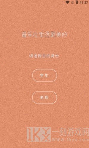 钢琴家教