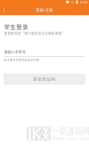 钢琴家教