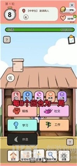 代餐大师