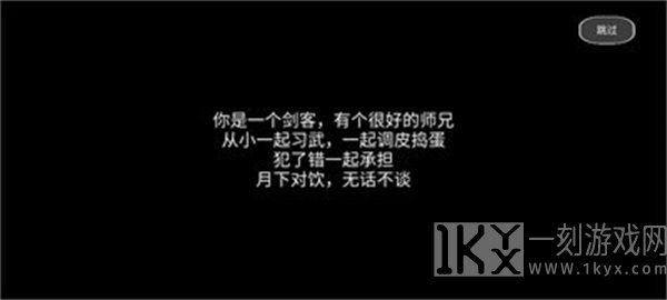 阴阳相隔