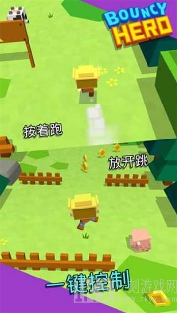 弹跳英雄