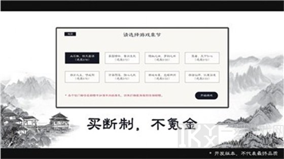 自在逍遥之风起