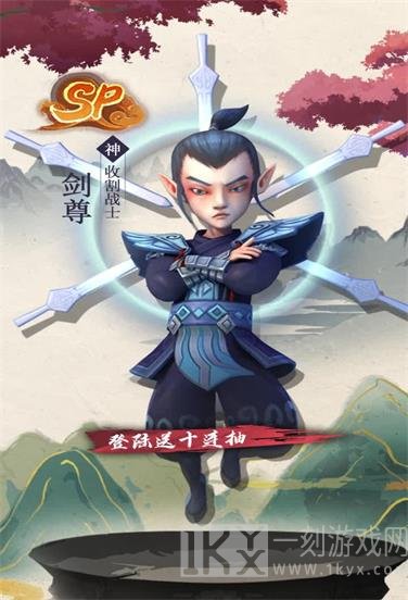 爬塔高手