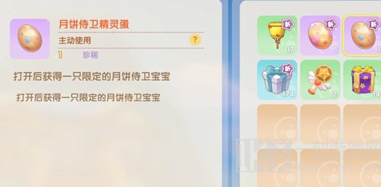 摩尔庄园月饼精灵获得的方法 月饼精灵获取攻略详解