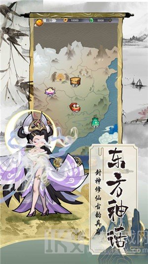 荣耀封神榜