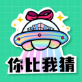 大家一起来找茬