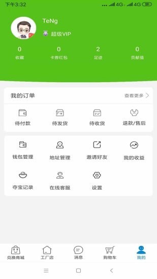 米粒儿
