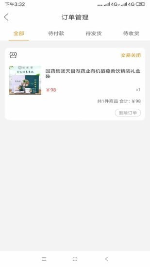 米粒儿