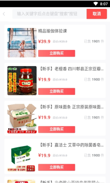 拆氪商城