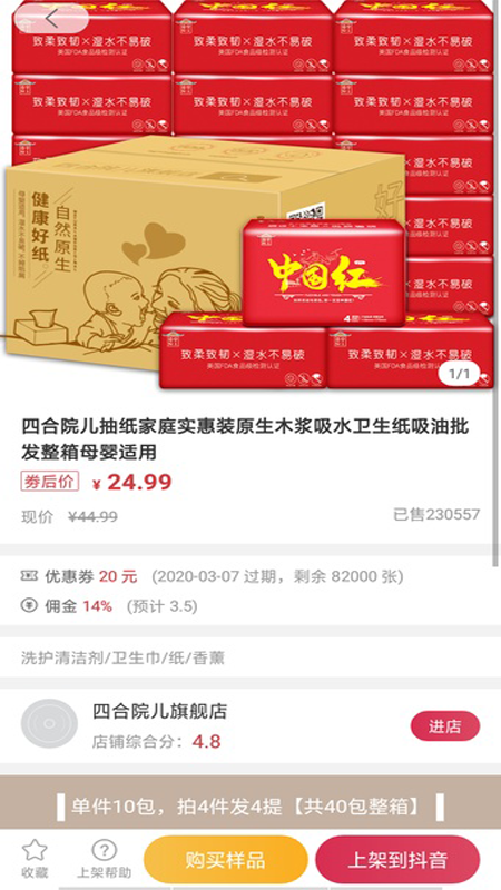 库然