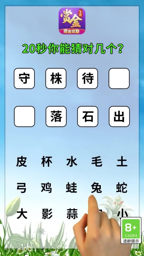 小小拼图王