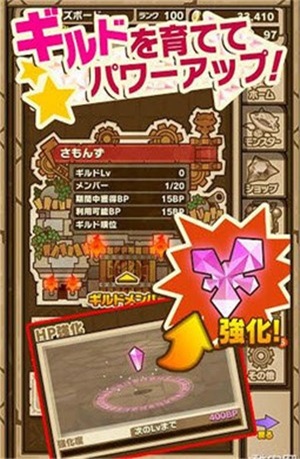 召唤面板
