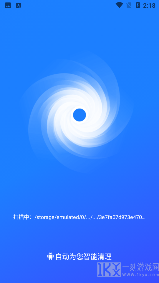 全面清理专家