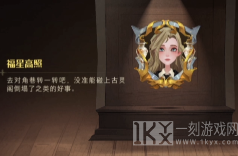 哈利波特魔法觉醒福灵再现成就怎么完成 哈利波特魔法觉醒隐藏成就福灵再现介绍