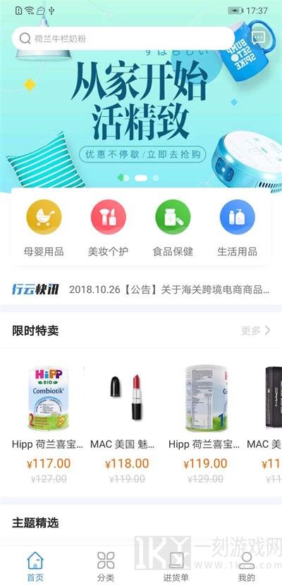 行云货仓
