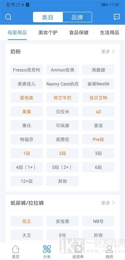 行云货仓