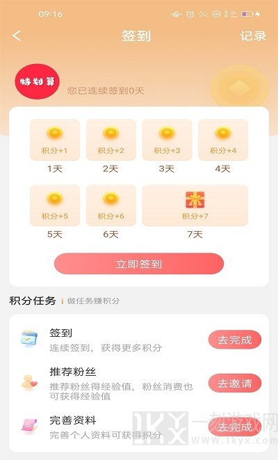 都划算