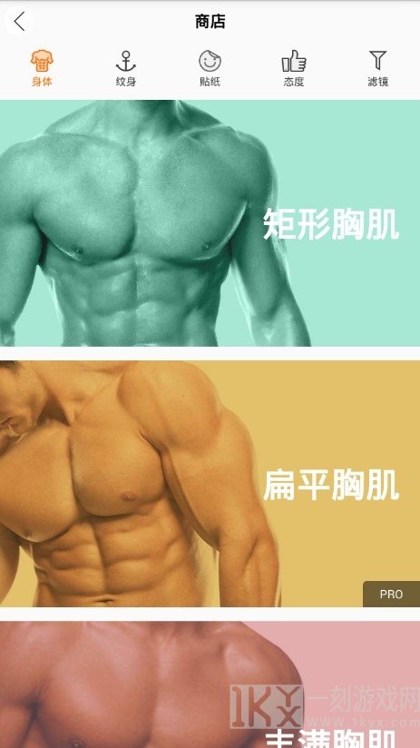 mocho有型相机