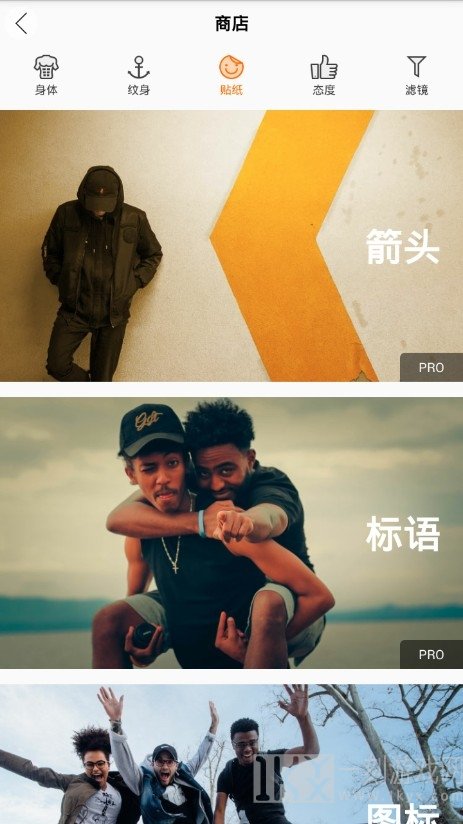 mocho有型相机