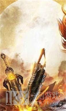 皓月至尊