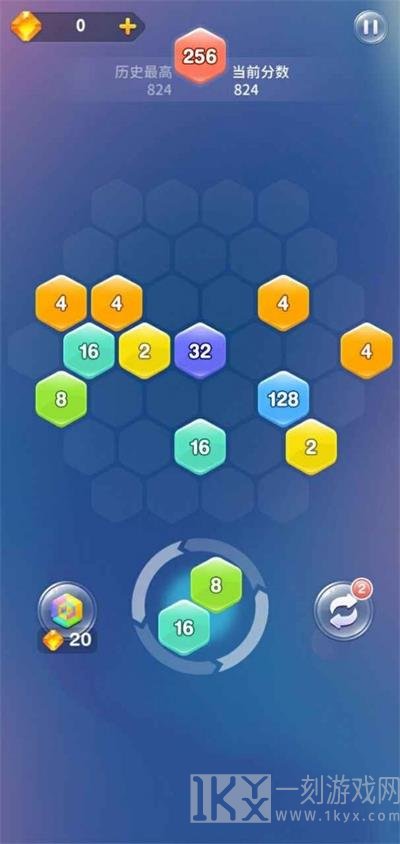 2048消灭六边形