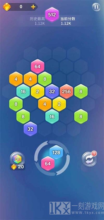 2048消灭六边形