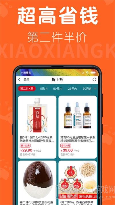 小象快爆
