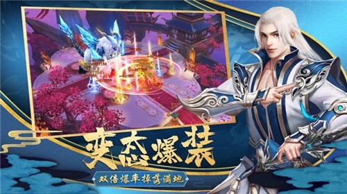 一剑斩仙之魔龙天下