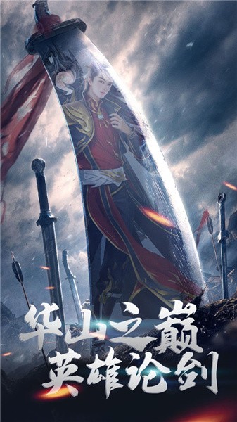 万道刀剑