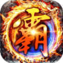 皓月至尊