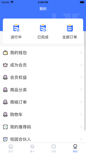 丫乎校园