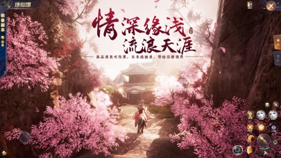 鸿蒙圣墟