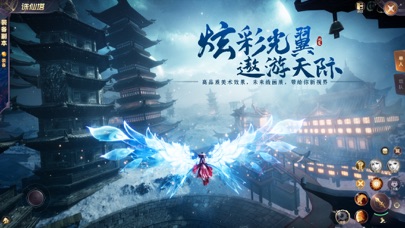 鸿蒙圣墟