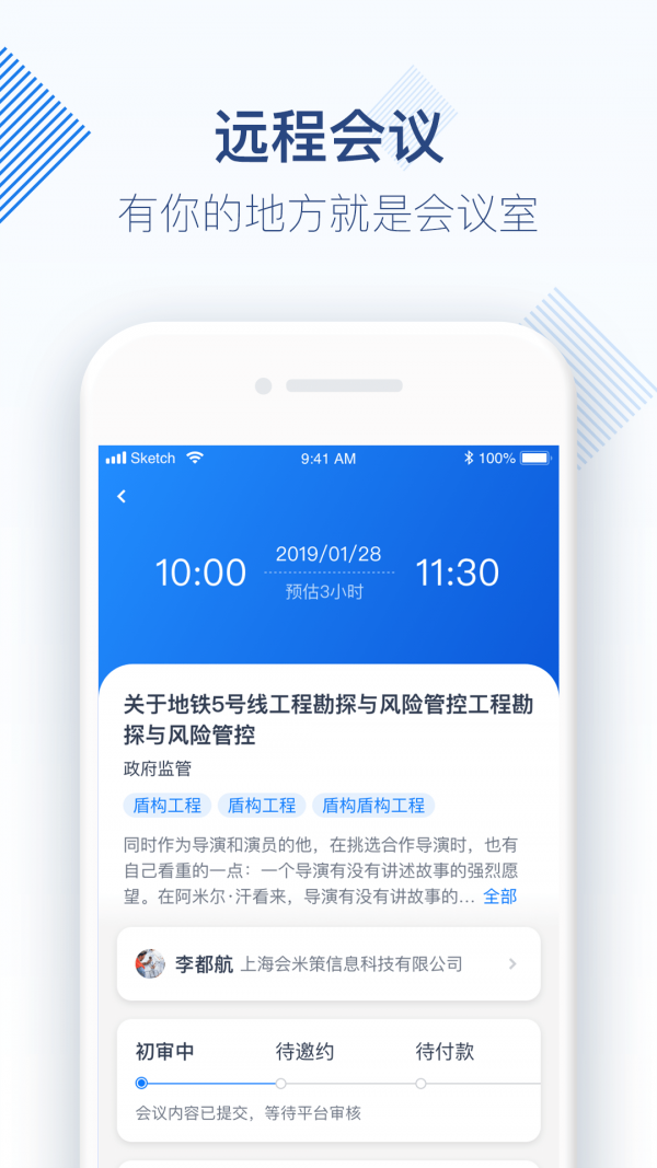 专家宝