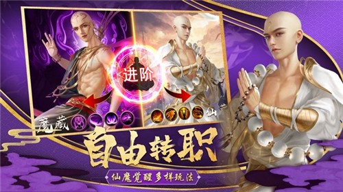 一剑斩仙之魔龙天下