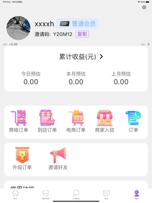 超优享