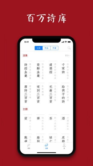 诗词之美