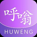 呼嗡到店