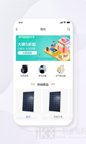 碳盈协同