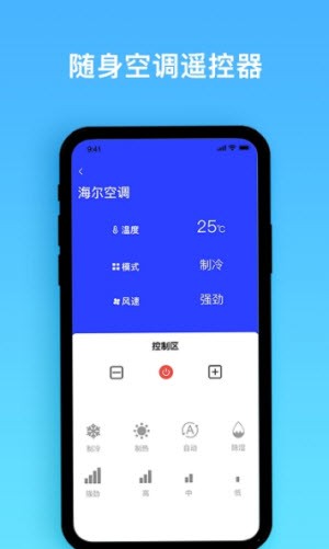e生活帮手