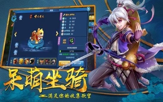 虚妄仙渡